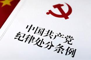 泉州亚新公布新队徽：设计结合闽南红厝、非遗剪纸及泉州文化